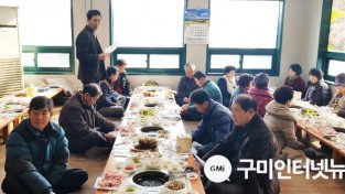 [무을면]무을면남여새마을지도자협의회 정기총회 개최2.jpg