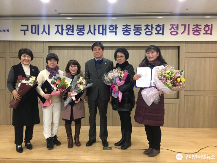[새마을과]2019 구미시 자원봉사대학 총동창회 정기총회 개최2(감사장 수여).JPG