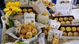 [위생과]구미대표 빵「베이쿠미」2주년 기념 할인행사 실시2.jpg
