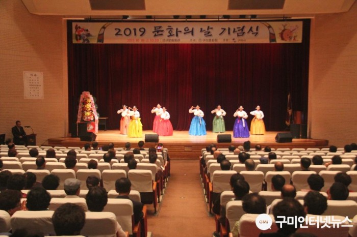 [문화예술과]2019 문화의 날 기념식 개최3(사진추가)(공연).JPG
