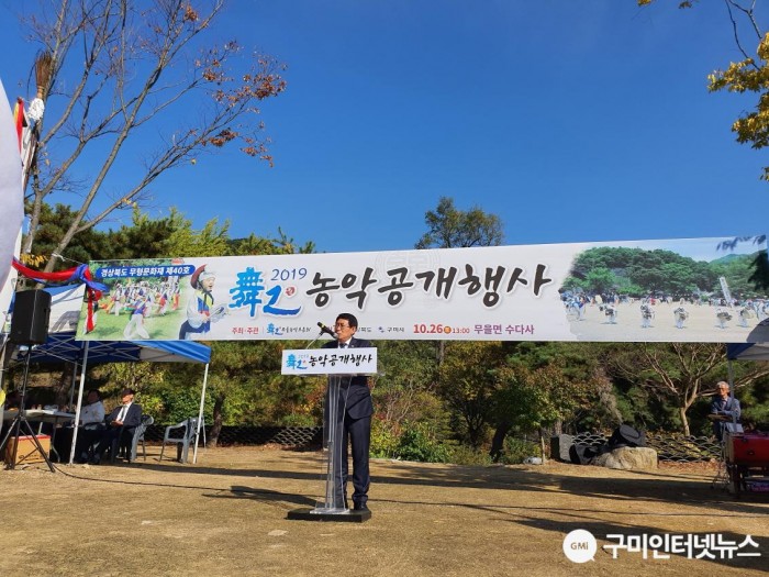 [문화예술과]2019 무을농악 공개행사 개최2.jpg