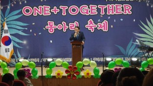 사본 -[교육지원과]구미시청소년문화의집 One+Together 동아리축제 열려3(사진추가)(국장인사).jpg