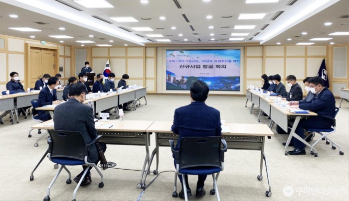 [기업지원과]「구미스마트그린산단」신규사업 발굴회의 개최3.JPG