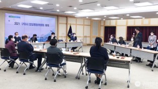 [복지정책과]2021년 상반기 구미시 양성평등위원회 회의 개최2.jpg