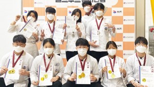 [경북생활과학고등학교 1] KOREA 월드푸드 챔피언십 대회 입상 단체사진.jpg