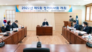 [유통특작과]구미먹거리지원센터 2022 정기이사회 개최.jpg