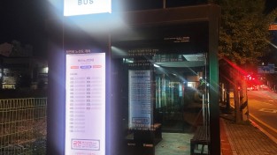 [대중교통과]스마트 쉼터로 탈바꿈한 버스정류장! 쾌적한 환경 조성.jpg