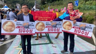 [축산과] 구미시, 2022년 경북한우경진대회 최우수상 휩쓸어.jpg