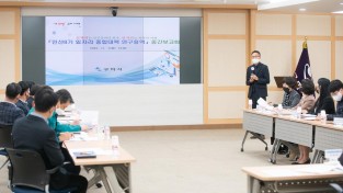 [일자리경제과] 민선8기 일자리 종합대책 연구용역 중간보고회 개최1.jpg