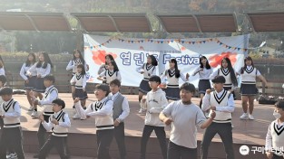 [아동보육과] 마을 밀착형 지역특화사업 열린축제 개최3.jpg