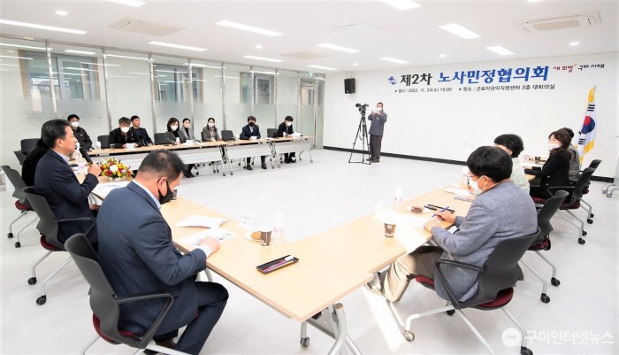 [노동복지과] 2022년 제2차 노사민정협의회 회의 개최3.jpg
