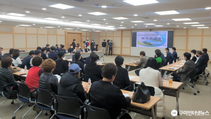 [식품위생과] 구미푸드 페스티벌 평가보고회 개최2.jpg