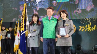 [새마을과] 2022 경상북도새마을지도자대회(구미시 우수상.JPG