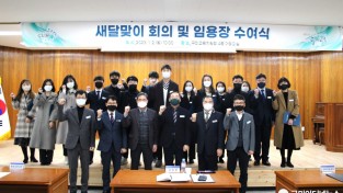 [행정지원과]1월 새달맞이 회의 사진2.JPG