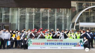 [안전재난과] 제304차 안전점검의 날 안전한 설 명절 보내기 캠페인 개최1.JPG