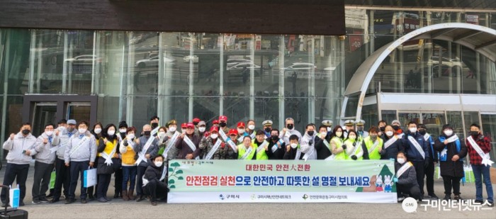 [안전재난과] 제304차 안전점검의 날 안전한 설 명절 보내기 캠페인 개최1.JPG