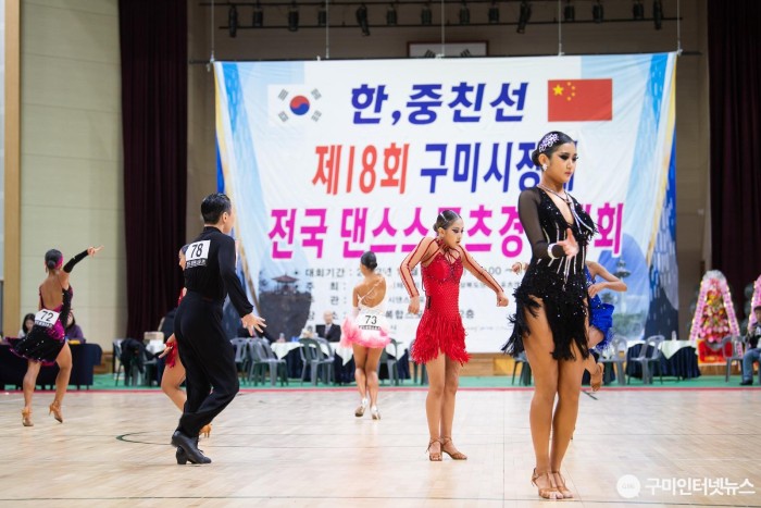 [체육진흥과] 구미시장배 전국 댄스스포츠 경기대회 1.JPG