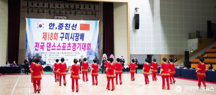 [체육진흥과] 구미시장배 전국 댄스스포츠 경기대회 3.JPG