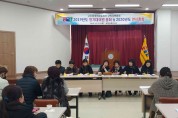 사)한국여성농업인구미시연합회, 정기대의원총회 및 연시총회 개최