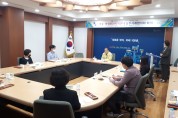 구미시 아동․여성안전지역연대, 실무사례협의회 개최