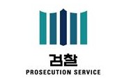 대구지검 김천지청, 몽골 여성 강도살인·사체유기 택시기사 구속 기소