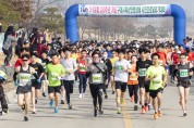 3·1운동 100주년기념 구미시육상연맹장배 달리기대회 개최
