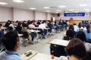 구미시 코로나19 위기 가구 발굴 '긴급복지지원제도 운영 회의' 개최