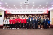 '중국 여자프로축구팀 구미에서 전지훈련' 환영식 개최