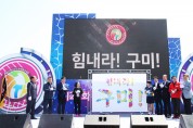제27회 LG기 주부배구대회 낙동강체육공원에서 성황리 개최