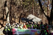 자연보호구미시협의회여성봉사단, 자연정화 활동