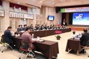 구미시 '방위산업 육성계획 수립' 연구용역 최종 보고회 개최
