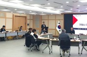 구미시 규제개혁위원회 개최...자치법규 규제개선 과제 심의 의결!
