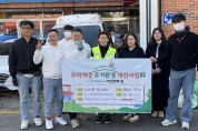 구미시사회적경제기업협의회, 취약계층 위한 '작은행복나눔' 활동 펼쳐!