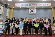 구미시종합자원봉사센터, 자봉이왕 시상식 및 우수 자원봉사자 배지 전달식 개최