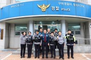 박종섭 구미경찰서장, 치안현장 격려 방문