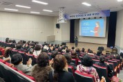 구미시 여성단체협의회 '2023년 평가대회 및 성과보고회' 개최