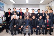 (사)대한노인회 구미시지회, 2024년 신년인사회 개최