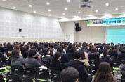 구미시, 2028 대입 개편 설명회 개최...학생‧학부모 만족도 높아!