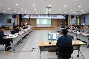 구미경찰서, 제1차 범죄예방·대응 전략회의 개최