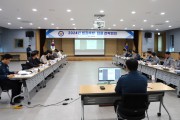 구미경찰서, 제1차 범죄예방·대응 전략회의 개최