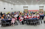 구미시가족센터 '2023년 구미시가족센터 성과보고회' 개최