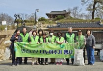 신평2동, 식목일 기념 '반려나무 나누어 주기' 행사 개최