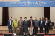 구미성리학역사관 하반기 기획전시회 및 기념 특강 개최