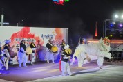 구미시 신라불교초전지 '제20회 한여름 밤의 국악 산책' 개최