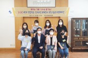 구미시 평생학습 정기과정 외래강사 위촉식 및 오리엔테이션 개최