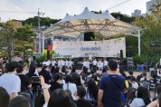 구미시, 2022년 1차 구미시 청소년어울림마당 개최