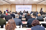 구미시, 2025 제26회 아시아육상경기선수권대회 연계사업 발굴 보고회 개최