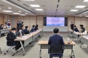 구미시, 민선8기 일자리 종합대책 연구용역 최종보고회 개최