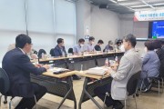 구미시, 기후변화대응계획수립 연구용역 중간보고회 개최