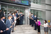경북 최초 구미시 노동자 작업복 공동세탁소 개소